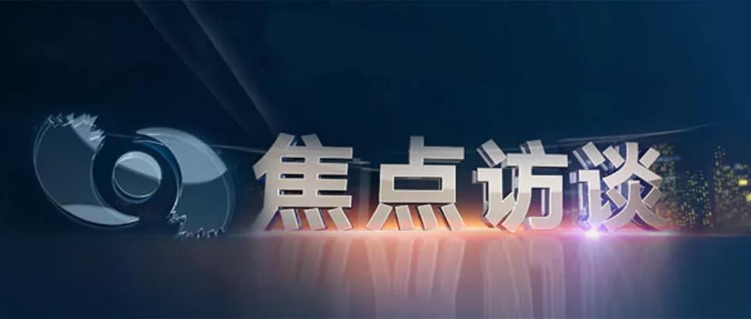 行業(yè)縱論｜焦點訪談：這些龍頭實在“水”，龍頭應(yīng)該怎樣選?